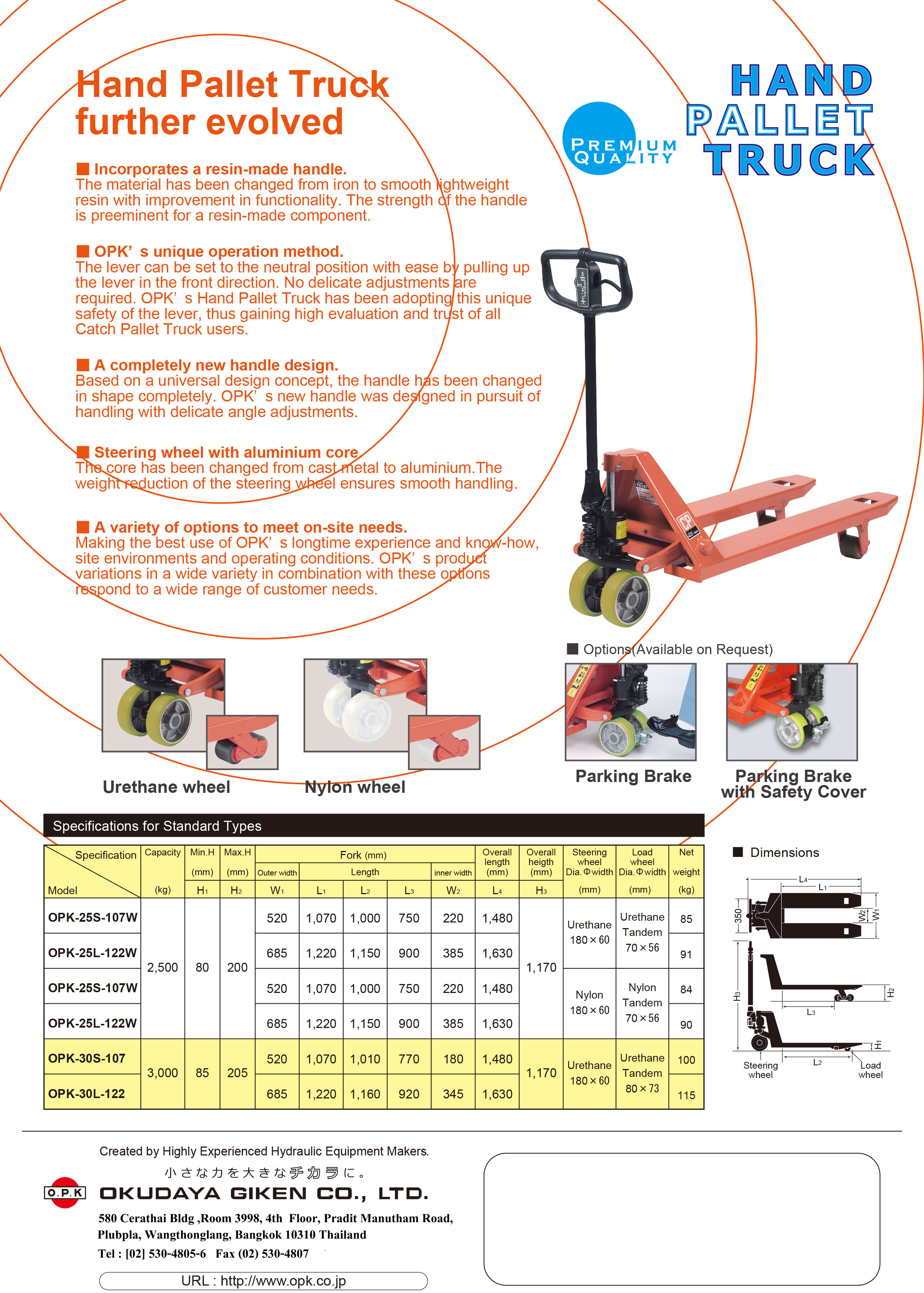 A unique design with no maintenance effort required promises epoch-making cargo transfer. Select the best suitable model from wide variations.